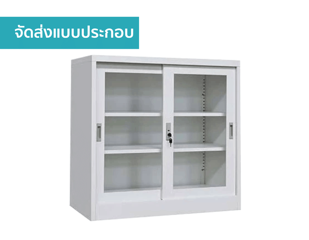 ตู้เอกสารบานเลื่อนกระจก MEDILA รุ่น SH0038WH สีขาว